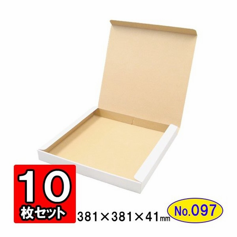 ダンボール箱 段ボール箱 クラフトボックス ギフトボックス 白 無地 プレゼント用 梱包資材 梱包材 梱包用品 ダンボール N式箱 No 0 300枚セット Adafri Com