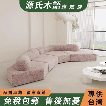 【 免稅包郵】意式極簡巖石沙發 別墅大平層組合沙發 異形沙發 客廳模塊組合布藝沙發 雪尼爾沙發 多人位沙發