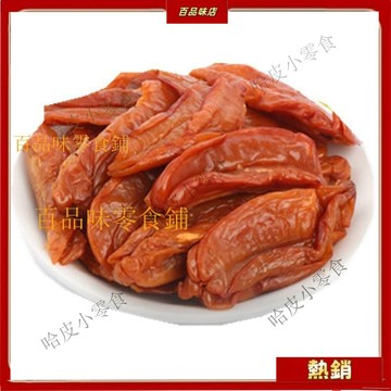 🔥哈皮 免運 🔥代開發票 新品 鹹甜楊桃乾 痠甜脆爽迴甘甘草楊桃片 兒時零食楊桃 涼果半乾1