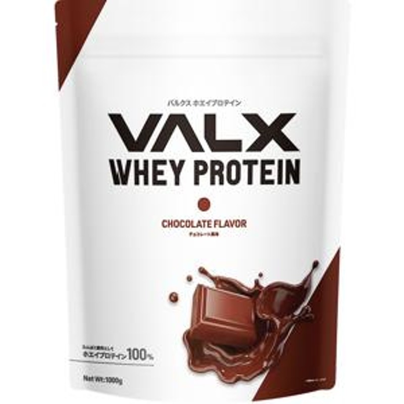 レバレッジ VALX ホエイプロテイン チョコレート風味 1kg | LINE ...