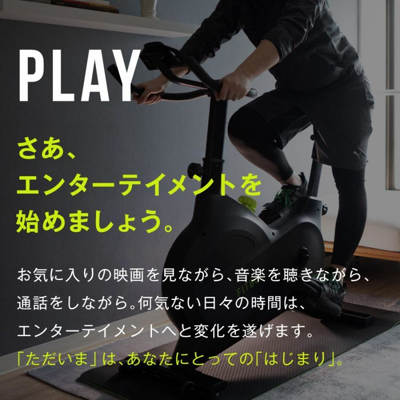 FITBOX LITE フィットネスバイク スピンバイク エアロバイク 送料無料ウエイトトレーニング