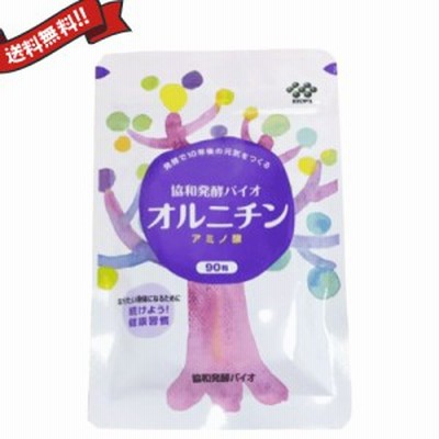 【ポイント倍々！最大+7%！】【送料無料】 協和発酵バイオ オルニチン 90粒
