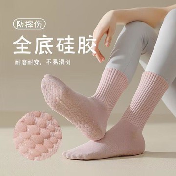 ❤️臺灣出貨❤️瑜伽襪子女純色中筒襪專業健身普拉提運動硅膠防滑長襪配鯊魚褲襪
