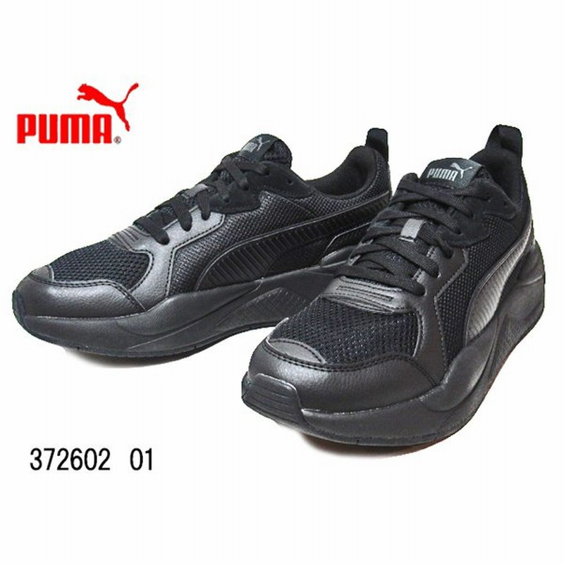 プーマ ｐｕｍａ エックスレイ スニーカー 厚底 シューズ メンズ レデース 靴 通販 Lineポイント最大0 5 Get Lineショッピング