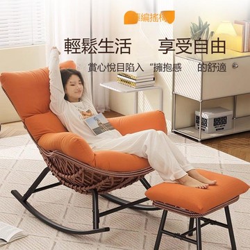 懶人躺椅搖搖椅家用陽臺午睡休閑椅抖音沙發客廳成人爆款戶外藤椅[010209DD]