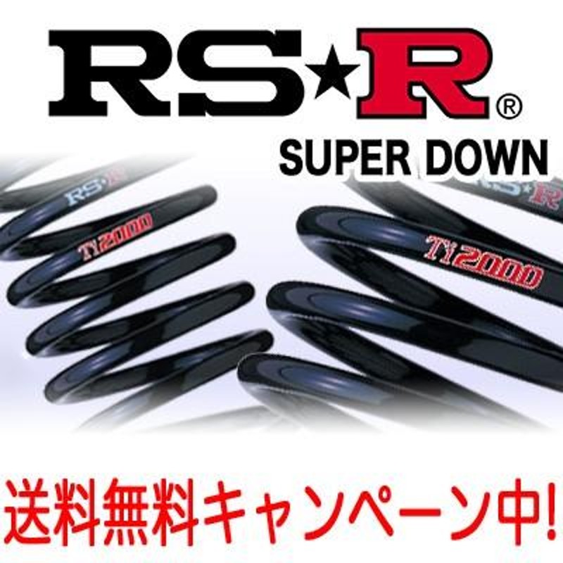 RS☆R(RSR) ダウンサス Ti2000 スーパーダウン 1台分 ワゴンR(MH21S) FF 660 NA / SUPER DOWN RS☆R  RS-R | LINEブランドカタログ