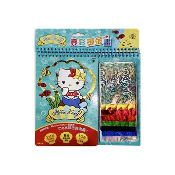 亮彩燙金畫-Hello Kitty