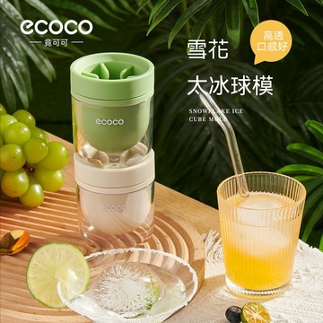 【食品硅膠&久冰不化】雪花圓形冰塊模具 雪花冰塊模具 食品級大冰球模具 製冰神器 威士忌家用凍冰塊球形大號硅膠圓形冰格
