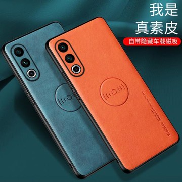 適用MEIZU魅族20手機殼魅族20PRO車載磁吸新款素皮純色保護套個性高檔外殼鏡頭保護防摔殼潮牌創意簡約手機套