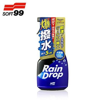SOFT99 噴槍鍍膜 W318