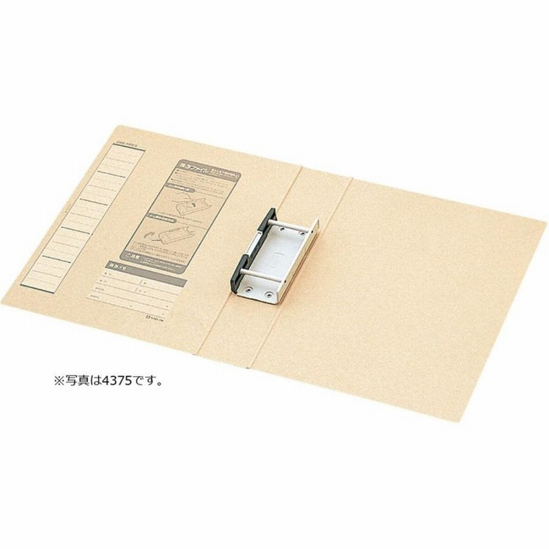 業務用5セット) キングジム 保存ファイルドッチ 4075 A4S 50mm灰赤20冊