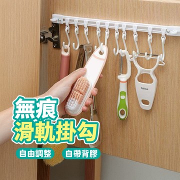 ！台灣現貨！自黏軌道滑輪 頂側兩用 窗簾 窗簾滑軌 免打孔軌道 吊鉤 掛勾 窗簾掛鉤 無痕掛鉤 滑軌掛鉤 無痕掛勾