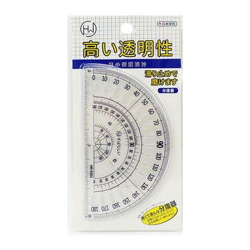 高透量角器