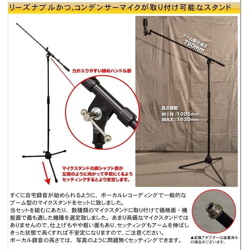 オーディオテクニカ　コンデンサーマイクセット　AT2050　楽器集音・ナレーション録音に(KLOTZケーブル・マイクスタンド・ポップガード付き)