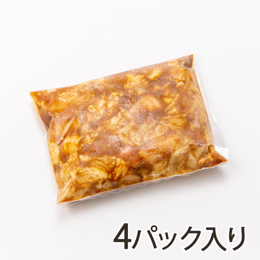 白生ホルモン 味付き 4パック入り（1パックあたり500g） 有限会社まきば 送料無料