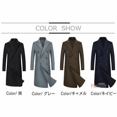 チェスターコート メンズ ロングコート ウールコート ビジネス チェスターコート メンズ ロングコート ウールコート ビジネス