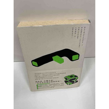 【雷根360免運】【送贈品】【雷根360免運】【送贈品】【大衛360免運】【送贈品】 #七成新【P-F1225】