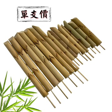 【自然屋精品】鳥拉笛 鴨笛 鳥笛 鳥叫笛 鳥聲 笛子 竹笛子 手工樂器 現貨 童玩樂器 手搖鈴 傳統樂器 樂器 傳統樂器