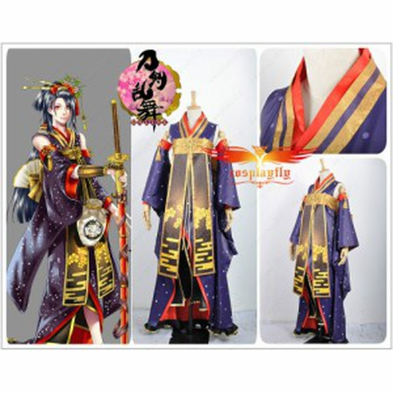 高品質 高級コスプレ衣装 刀剣乱舞-ONLINE- 風 次郎太刀 (じろうたち