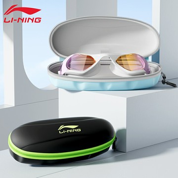 李寧泳鏡收納盒游泳眼鏡盒防摔抗壓便攜大容量透氣專業泳鏡保護盒