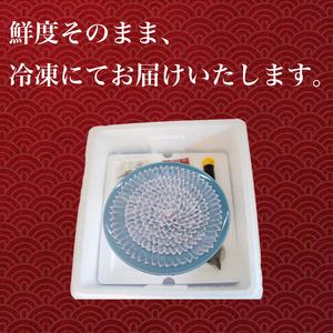 ふるさと納税 ふぐ 刺し 4人前 とらふぐ 皮 入り アカモク キムチ 200g 100g × 2個  てっさ ふぐ 刺身 ヒレ 酒 ひれ ぽん酢 ふく 刺し .. 山口県下関市