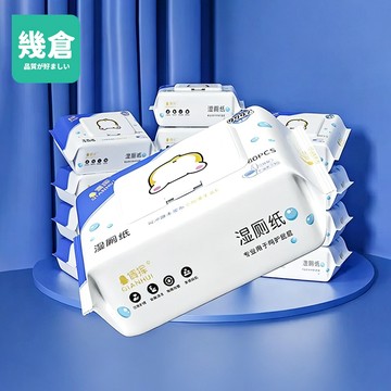 濕式衛生紙 濕紙巾 濕廁紙 可沖馬桶 12抽 80抽 廁所濕紙巾 可沖式濕巾 無酒精濕紙巾 寶寶濕巾 嬰兒濕巾 幾倉現貨