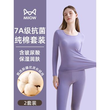 貓人純棉秋衣秋褲女秋冬薄款套裝全棉線衣線褲棉毛衫低領保暖內衣