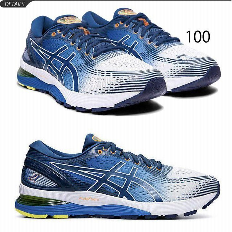 アシックス ランニングシューズ GEL-nimbus 21 2019年1月発売モデル】【特価】GEL-NIMBUS 21 ゲル ニンバス 21