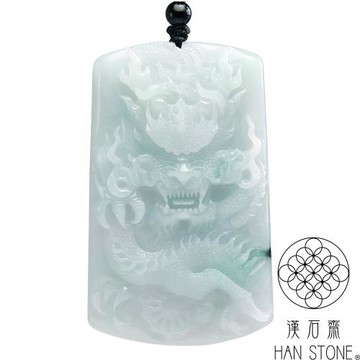 【漢石齋】天然翡翠A貨 大護主龍牌玉佩吊墜 冰糯種飄花(44*73*9mm)