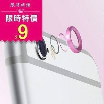 【Love Shop】i6蘋果iphone 6 plus 指紋按鍵Home鍵/鏡頭保護圈 按鍵貼指紋識別