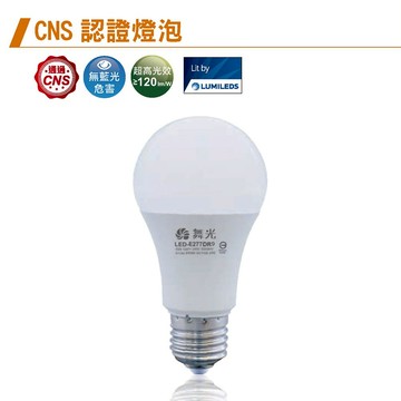 LED7W燈泡 C05-LED-E277DR9
