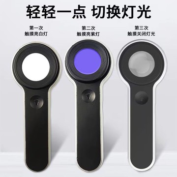【公司貨免運】德國K9鏡片60倍放大鏡帶LED燈充電手持高清煙酒鑒定電子維修珠寶 快速出貨