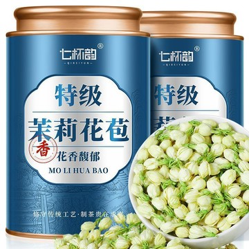 匠心品質 👏【正季新花】清香茉莉花茶2025正宗廣西茉莉花乾花苞頭茬精選70g
