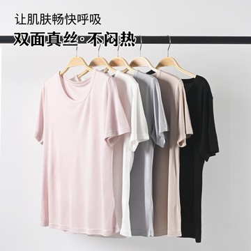 🐻真絲上衣 短袖上衣 ‍短袖女唐格 雙麵針織真絲圓領短袖T恤 桑蠶絲收腰柔軟絲滑女士打底上衣