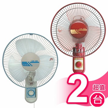 超值2入組【良將】10吋單拉掛壁扇(顏色隨機) S-1018