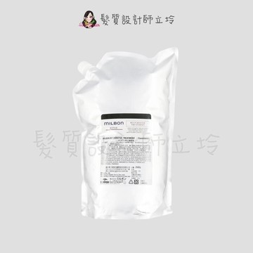 立坽瞬間護髮哥德式公司貨 milbon 潤活護髮素2500g(補充包)