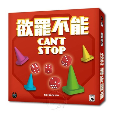SWANPANASIA 【桌遊】欲罷不能 Cant Stop中文版