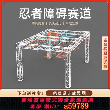 【廠家直銷 可打統編】美式忍者賽道配件室內拓展忍者勇士賽道兒童跑酷空中體能障礙