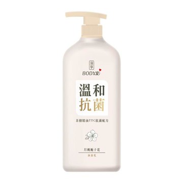 澡享BODY愛抗菌沐浴乳900g-月桃梔子花