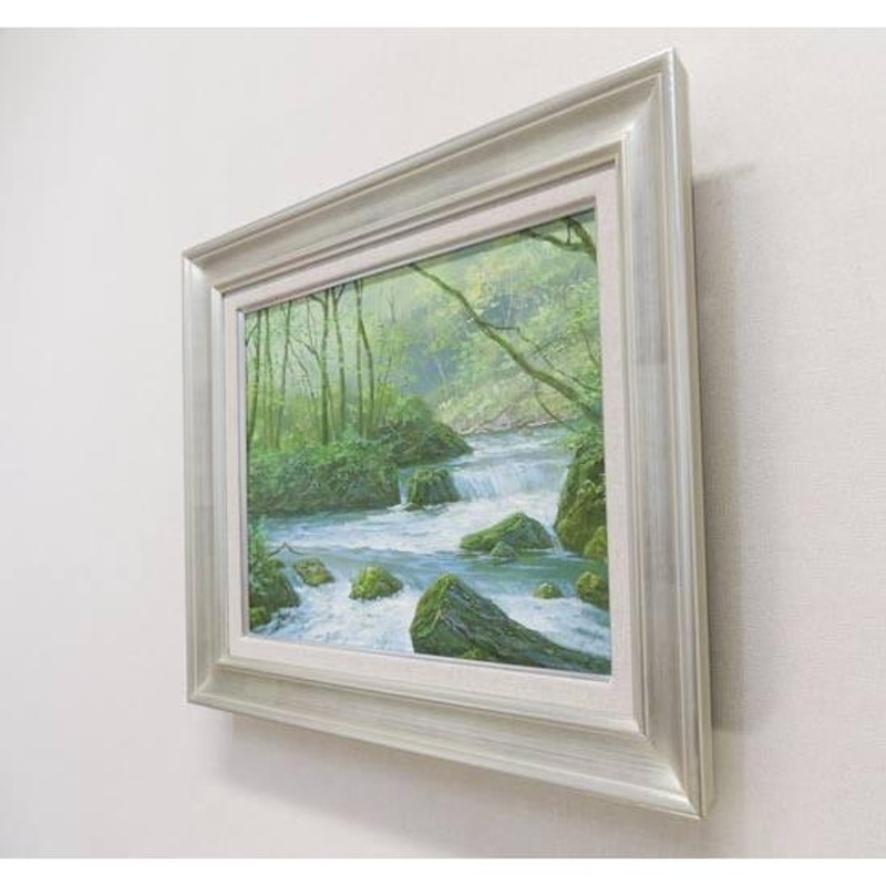 絵画 油絵 道尾紀良 肉筆油絵 風景画 奥白川の清流 絵画 油絵 道尾紀良 肉筆油絵 風景画 奥白川の清流 道尾紀良
