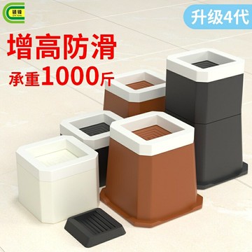 傢俱增高墊   橡膠墊塊   桌椅子沙發床腳墊     高增高茶几洗衣機加高墊底座