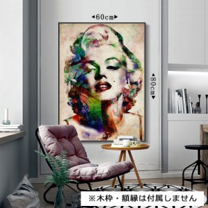 マリリンモンロー 油絵風 絵画 60cm 80cm ポスター オードリーヘップバーン アンディウォーホル風 アンディ ウォーホル風 イ 通販 Lineポイント最大1 0 Get Lineショッピング