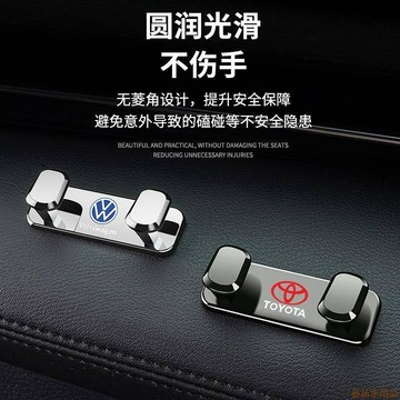 關注~新🔥汽車掛鉤 前排車載多功能置物掛勾 隱形副駕駛掛鉤 貼上式車內用品 汽車百貨 evHR