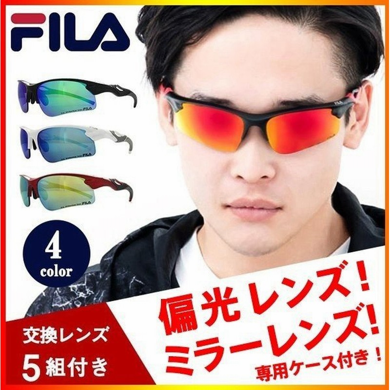 サングラス フィラ スポーツサングラス 偏光レンズ ブランド メンズ 男性 レディース 女性 Fila Fls 100 通販 Lineポイント最大0 5 Get Lineショッピング