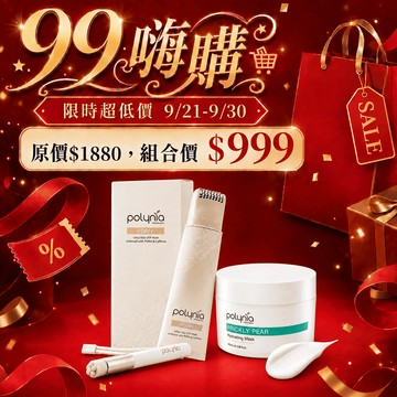 | Polynia | 澎潤小顏水光組 (PDRN 咖啡因小顏面膜 80mL+仙人掌注水再生乳霜面膜 100mL)