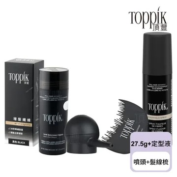 黑色 BLACK 頂豐Toppik 增髮纖維熟客必買款 27.5g套組 女人我最大推薦