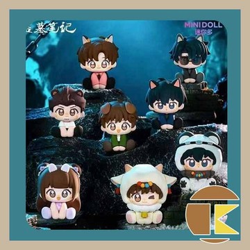 【10月預購】 盜墓筆記青銅萌軟膠坐姿盲盒 盒玩 收藏 娛樂 一中盒6入｜愛蛋客