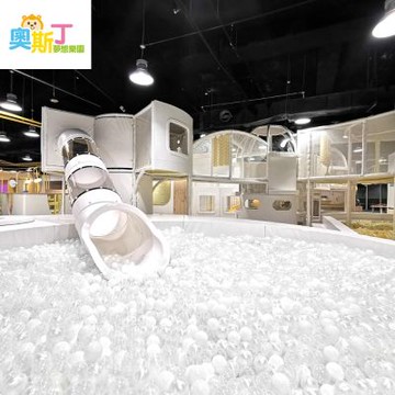 奧斯丁夢想樂園高雄草衙店-一大一小平日不限時-假日三小時-230元主餐一份