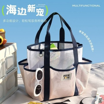 日韓大容量包包🌟 網眼遊泳包大容量洗澡健身洗漱泳衣收納包鏤空網格網紗沙灘旅行包 託特包 包包