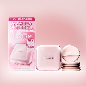 CLIO Kill Cover Mesh Glow Essential Cushion 15g+Refill (Set/Single) (5 Shades)